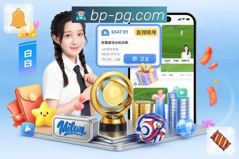 公司简介