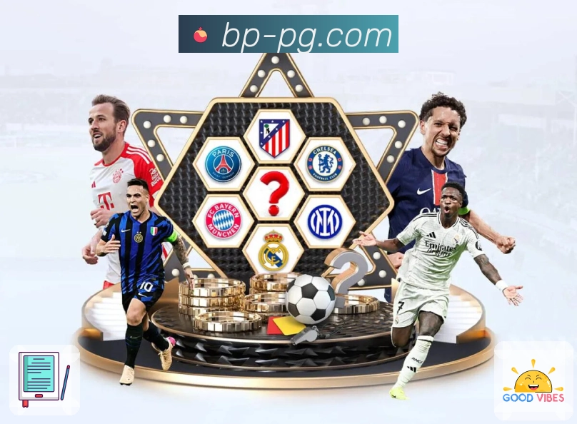 pg游戏 客户端图