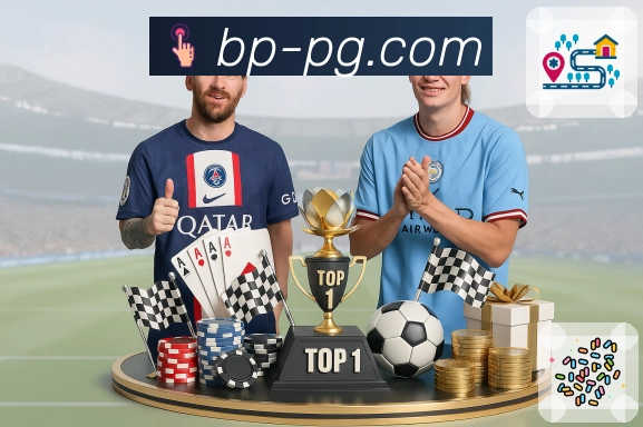 play data