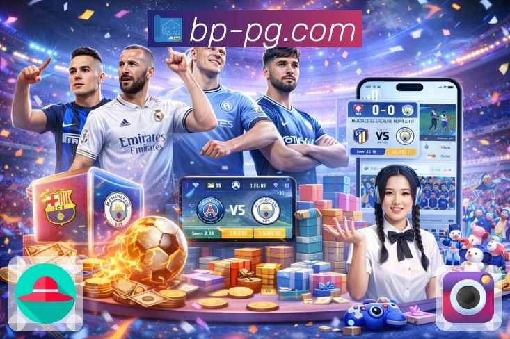 pg游戏看球效率工具